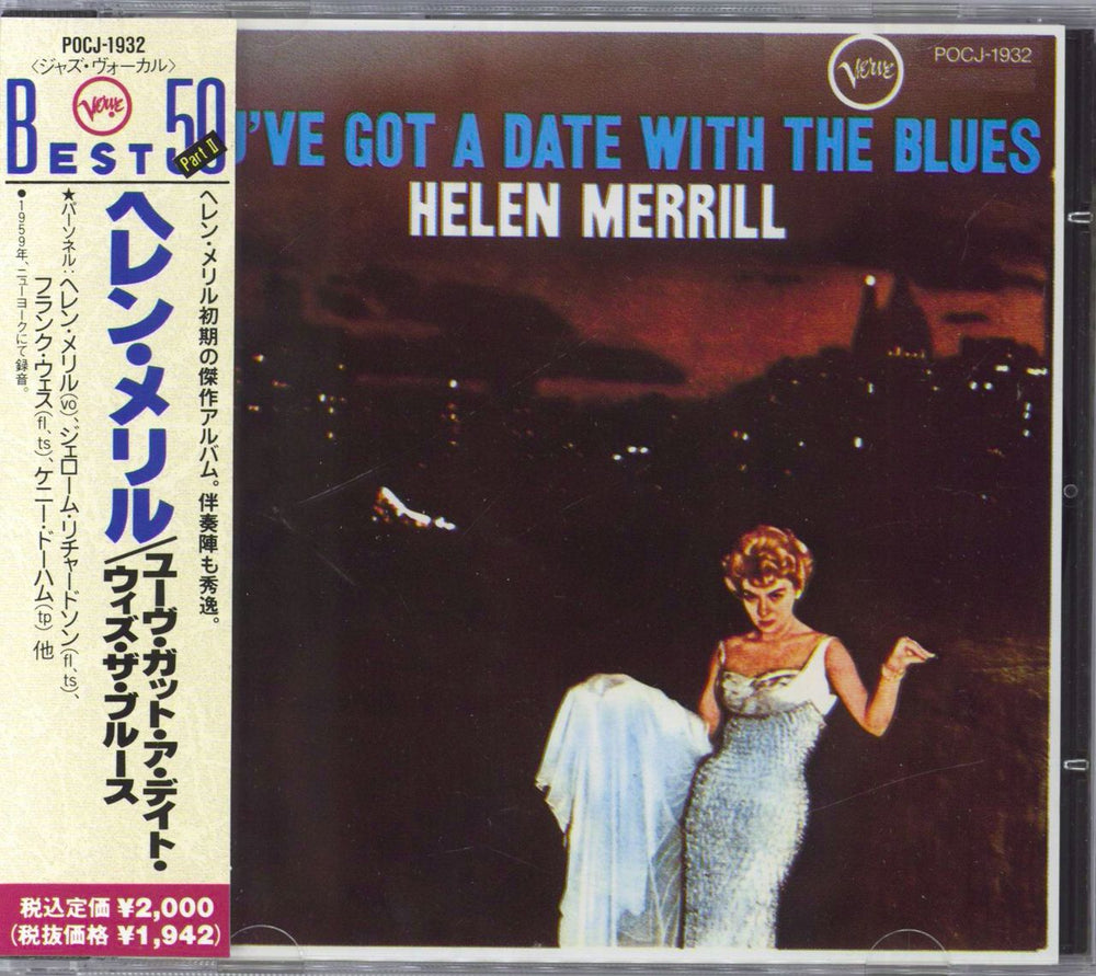 Helen Merrill You've Got A Date With The Blues Japanese CD album (CDLP) POCJ-1932