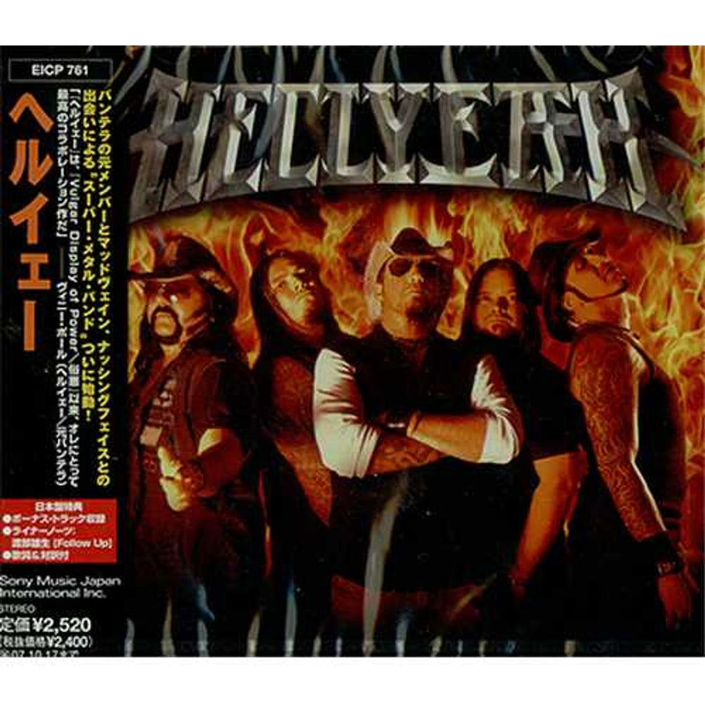 Hellyeah Hellyeah - Sealed Japanese Promo CD album (CDLP) EICP761