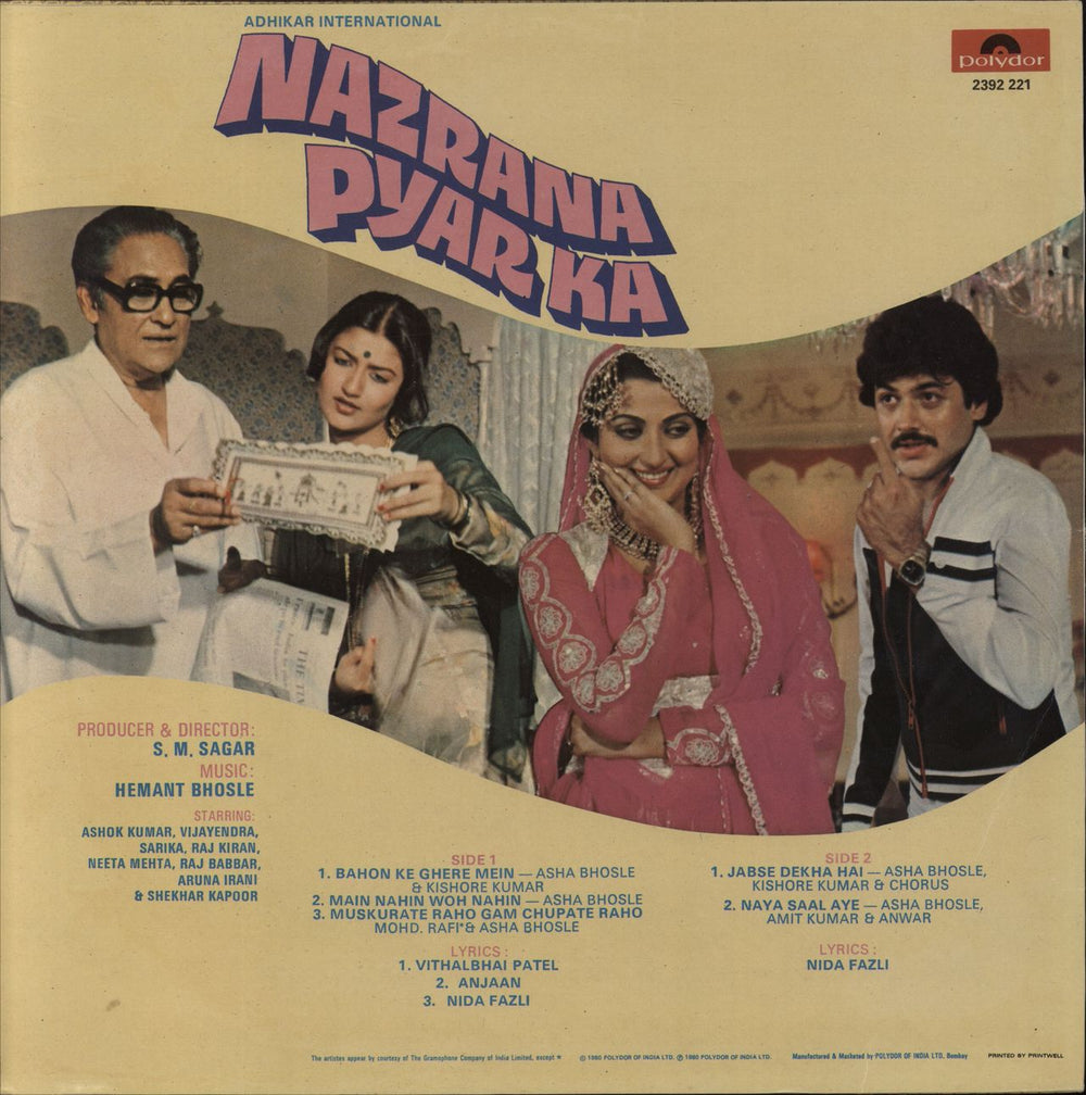 Hemant Bhosle Nazrana Pyar Ka Indian vinyl LP album (LP record)