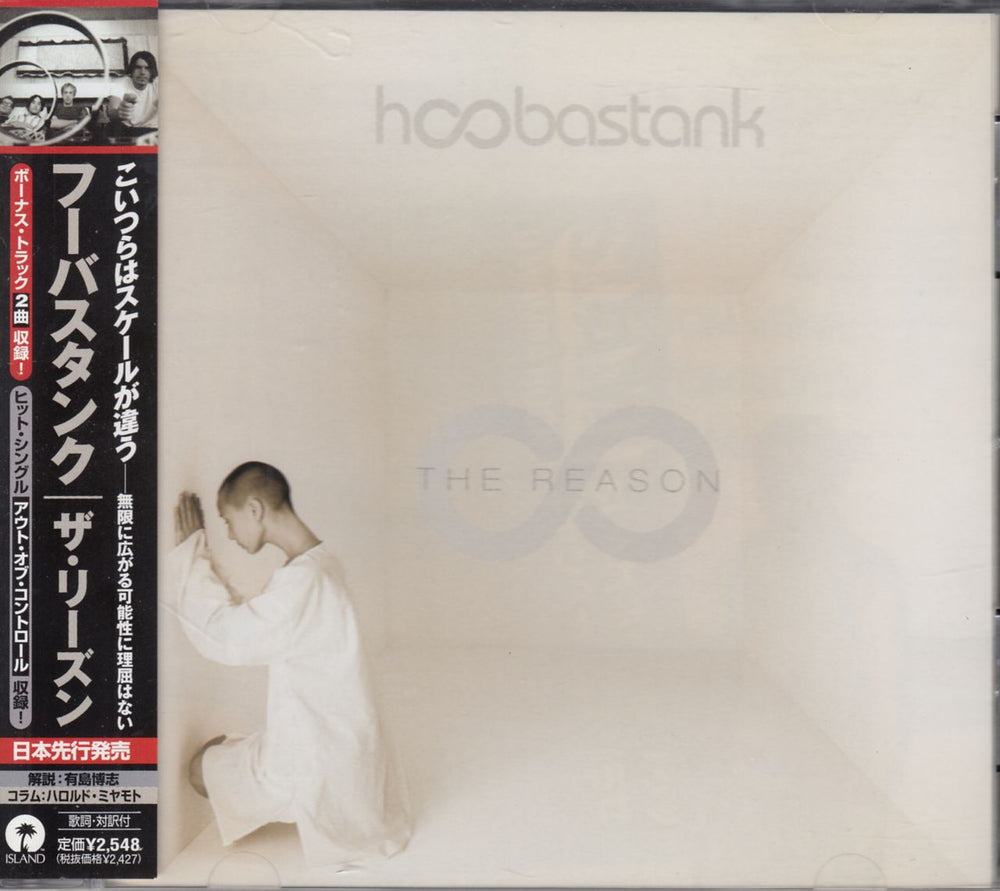 Hoobastank The Reason Japanese CD album (CDLP) UICL-1034