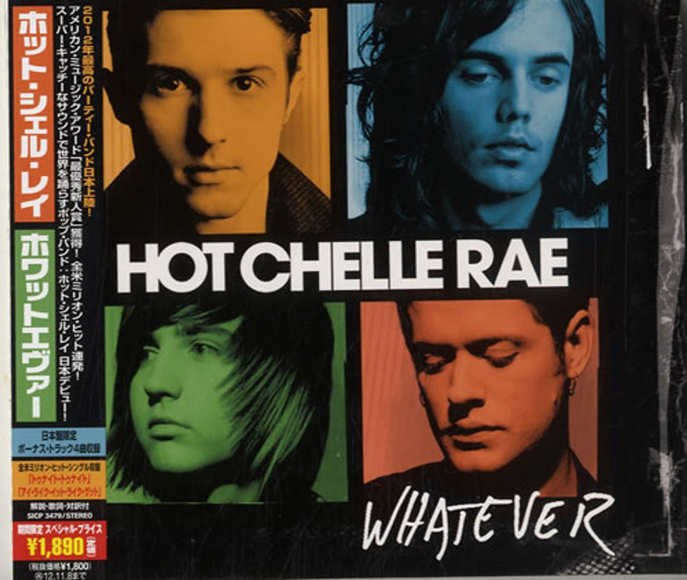 Hot Chelle Rae Whatever Japanese Promo CD album (CDLP) SICP-3479