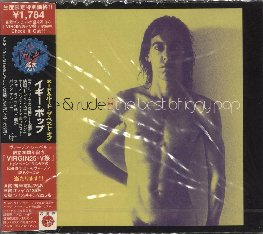 Iggy Pop Nude & Rude - The Best Of Japanese CD album (CDLP) VJCP-17522