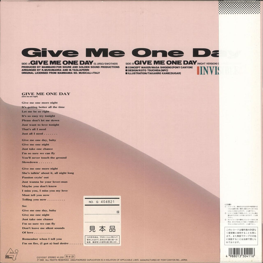 Invisible Give Me One Day + Obi Japanese Promo 12" vinyl single (12 inch record / Maxi-single)