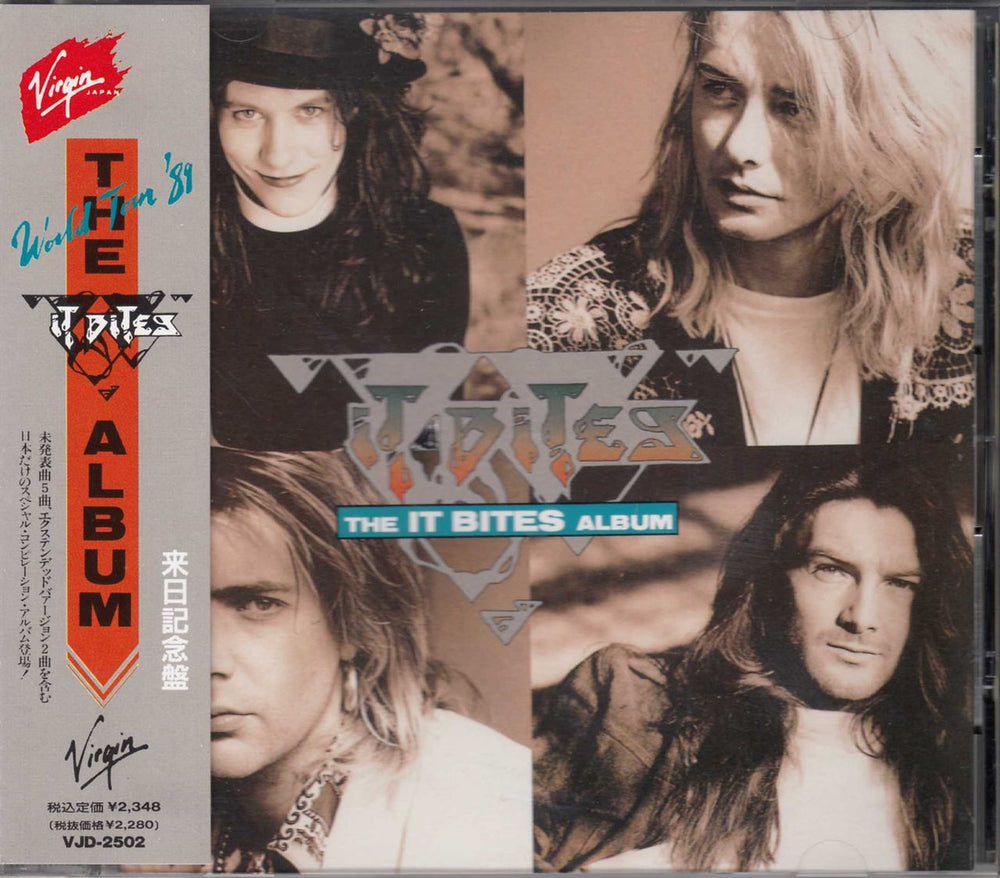 It Bites The It Bites Album + Obi Japanese Promo CD album (CDLP) VJD-2502