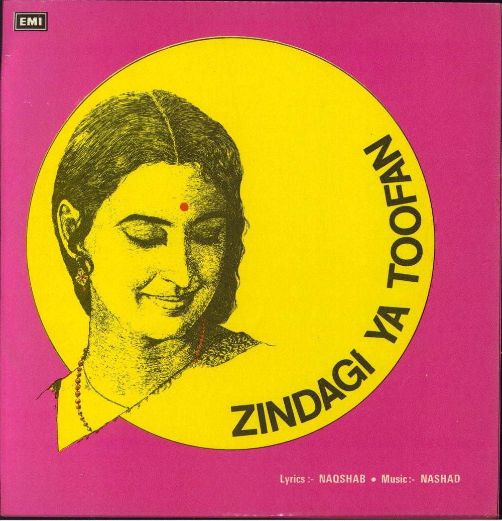 J. Nakshab Zindagi Ya Toofan Pakistani vinyl LP album (LP record) LKDA-174