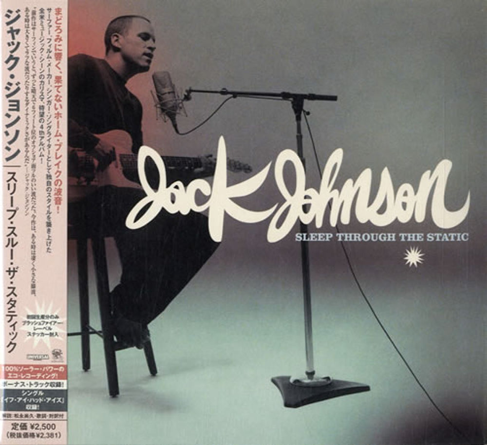 Jack Johnson Sleep Through The Static Japanese Promo CD album (CDLP) UICU-1152