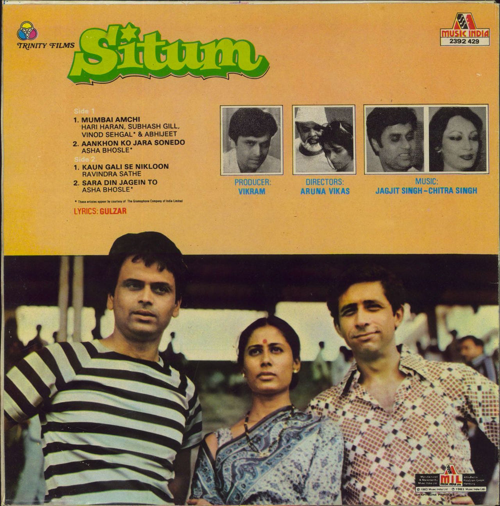 Jagjit & Chitra Singh Situm Indian vinyl LP album (LP record)