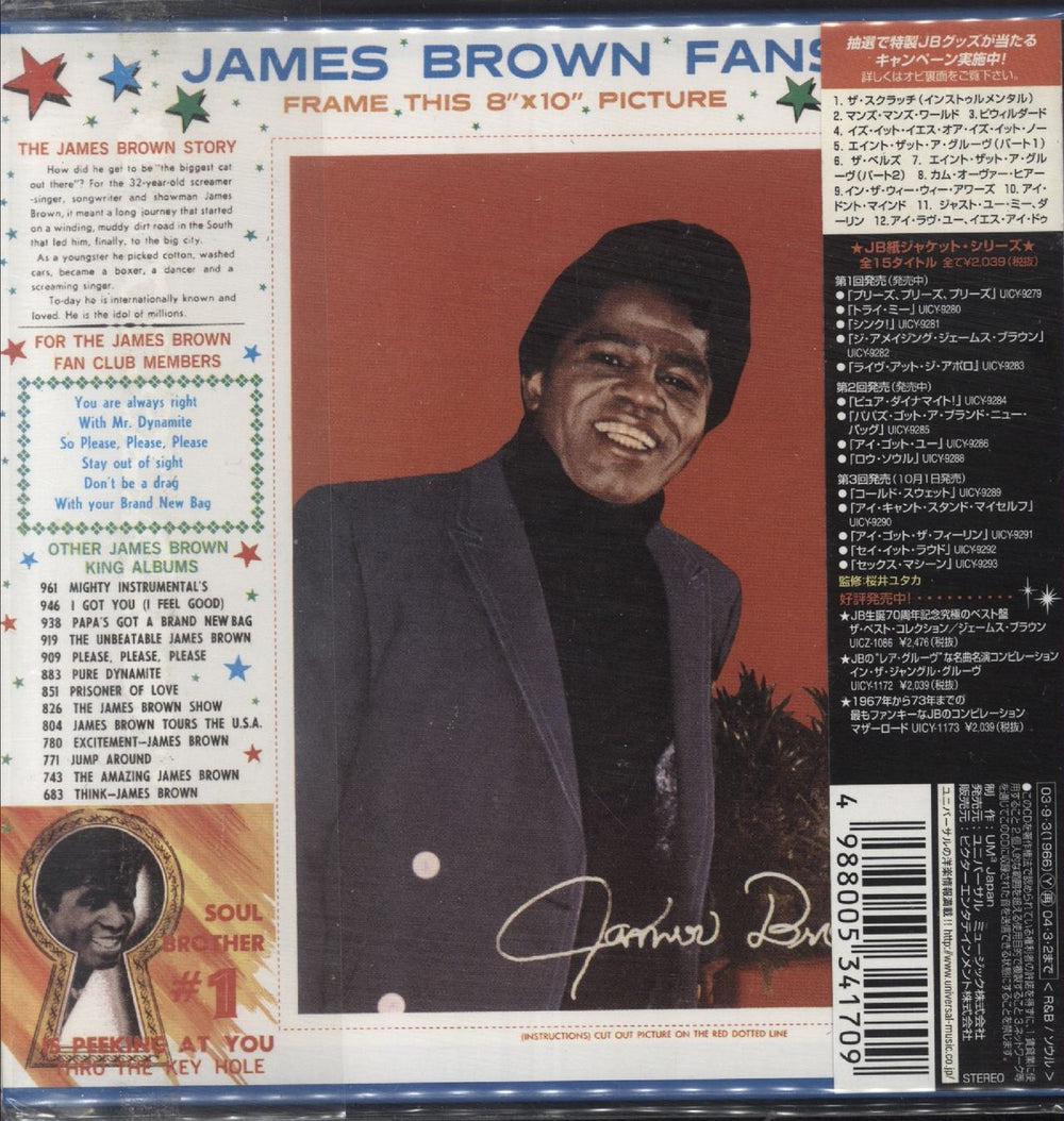 James Brown It's A Man's Man's Man's World Japanese CD album (CDLP) 4988005341709