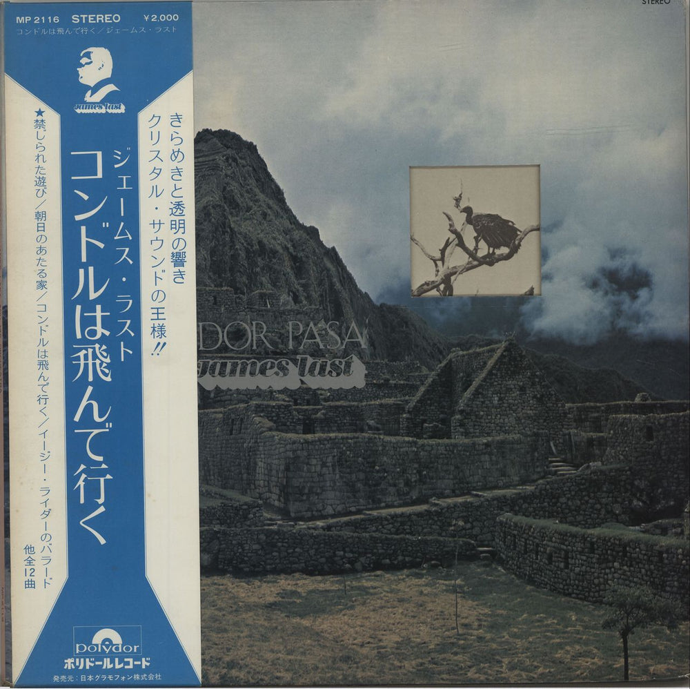 James Last El Condor Pasa + 'James Last' obi - VG Japanese vinyl LP album (LP record) MP2116