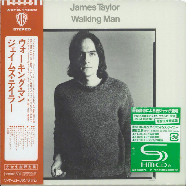 James Taylor『Dad Loves His Work』US盤