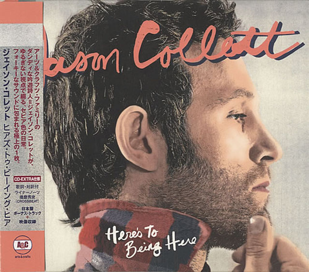 Jason Collett Here's To Being Here Japanese Promo CD album (CDLP) PCCY-80051