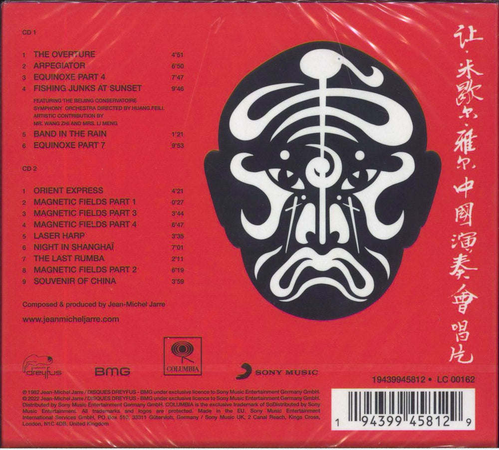 Jean-Michel Jarre The Concerts In China: Remastered - Sealed UK 2 CD album set (Double CD) 194399458129