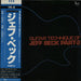 Jeff Beck Guitar Technique of Jeff Beck: Part 2 Japanese vinyl LP album (LP record) YX-6123