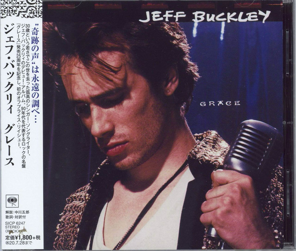 Jeff Buckley Grace Japanese CD album (CDLP) SICP6247