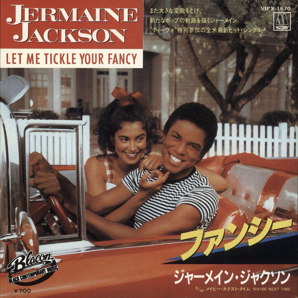 Jermaine Jackson Let Me Tickle Your Fancy Japanese Promo 7" vinyl single (7 inch record / 45) VIPX-1670