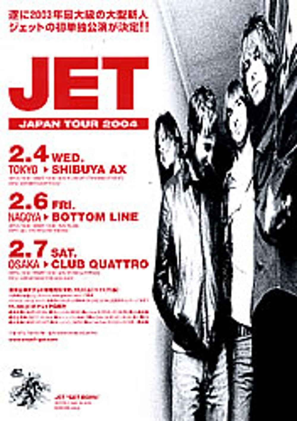 Jet Japan Tour 2004 Japanese Promo handbill HANDBILL