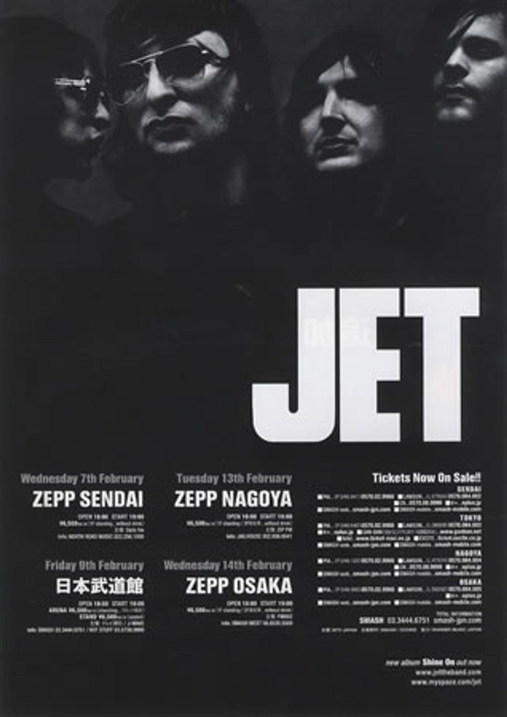 Jet Tour Handbill Japanese Promo handbill HANDBILL