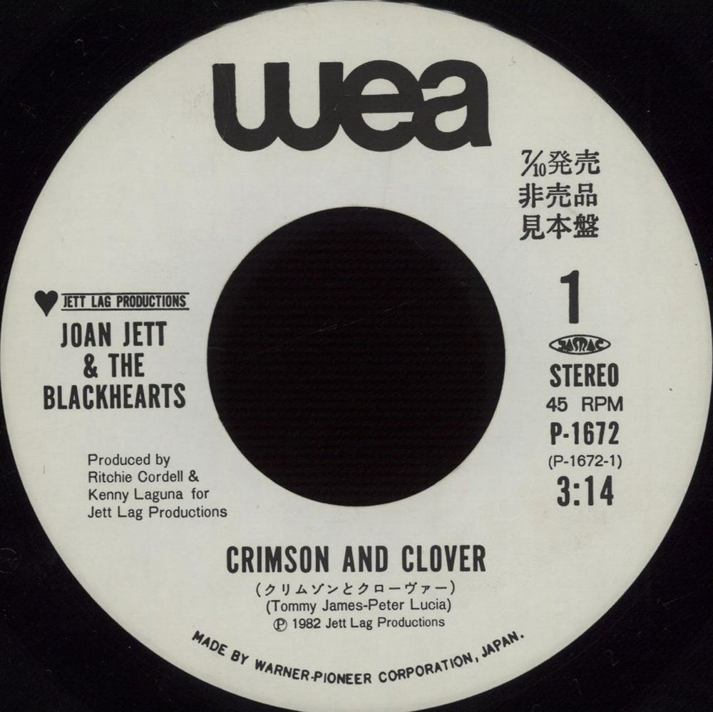 Joan Jett Crimson And Clover - White Label + Insert Japanese Promo 7" vinyl single (7 inch record / 45) JET07CR201898