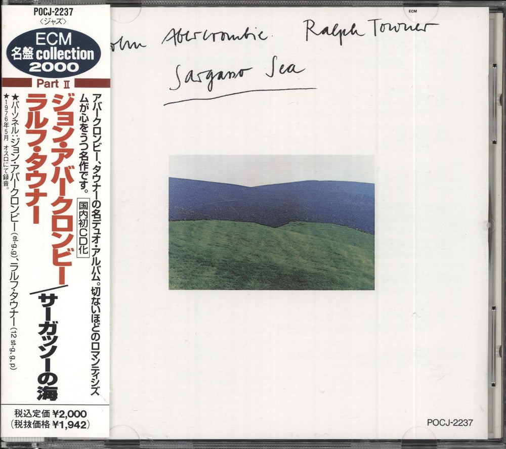 John Abercrombie Sargasso Sea Japanese CD album (CDLP) POCJ-2237