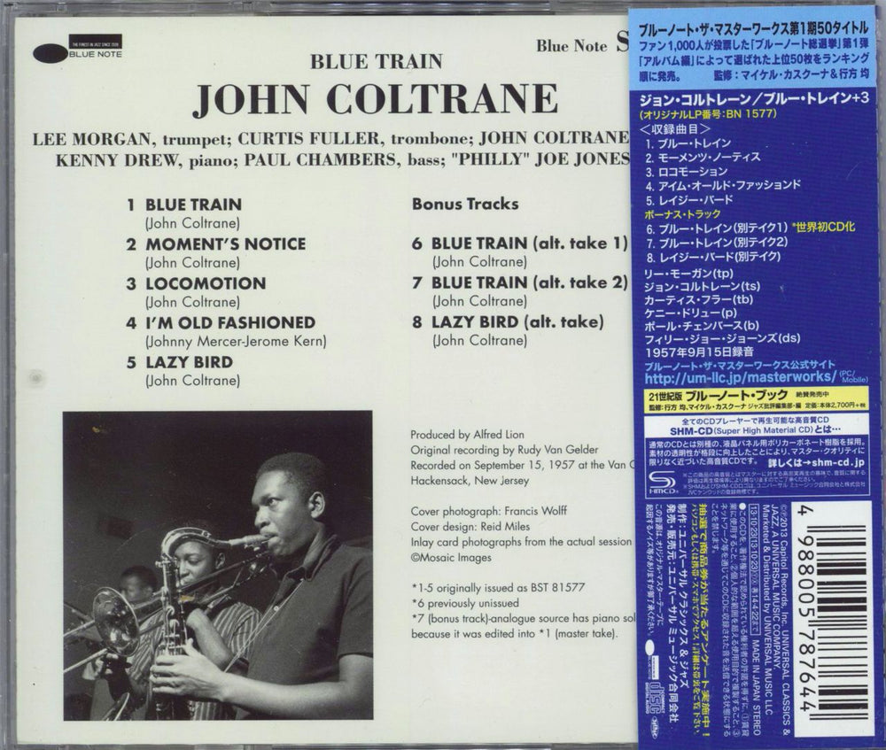 John Coltrane Blue Train Japanese SHM CD 4988005787644