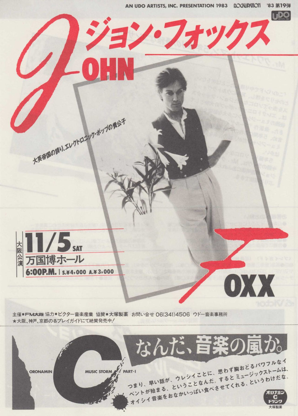 John Foxx Live in Osaka - Flyer & Ticket Stub Japanese Promo handbill FLYER & TICKET