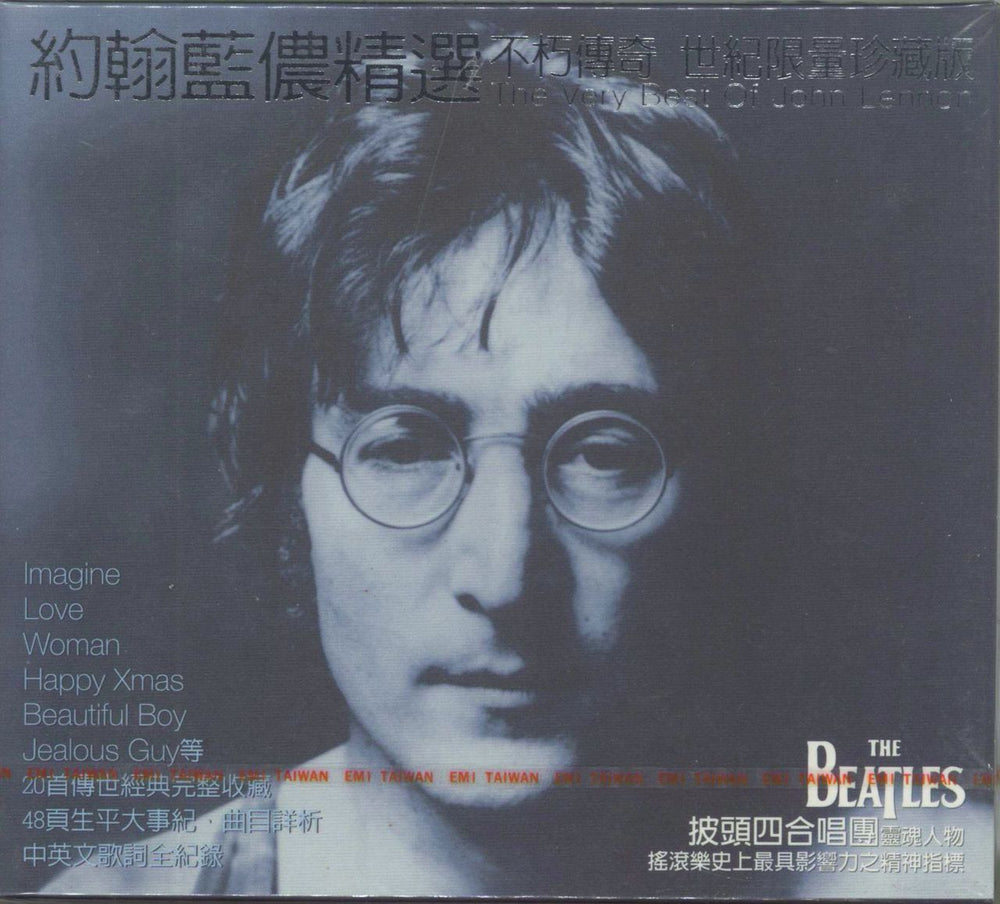 John Lennon Lennon Legend Taiwanese CD album (CDLP) 724382195429