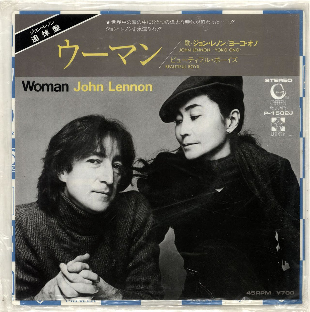 John Lennon Woman Japanese 7" vinyl single (7 inch record / 45) P-1502J