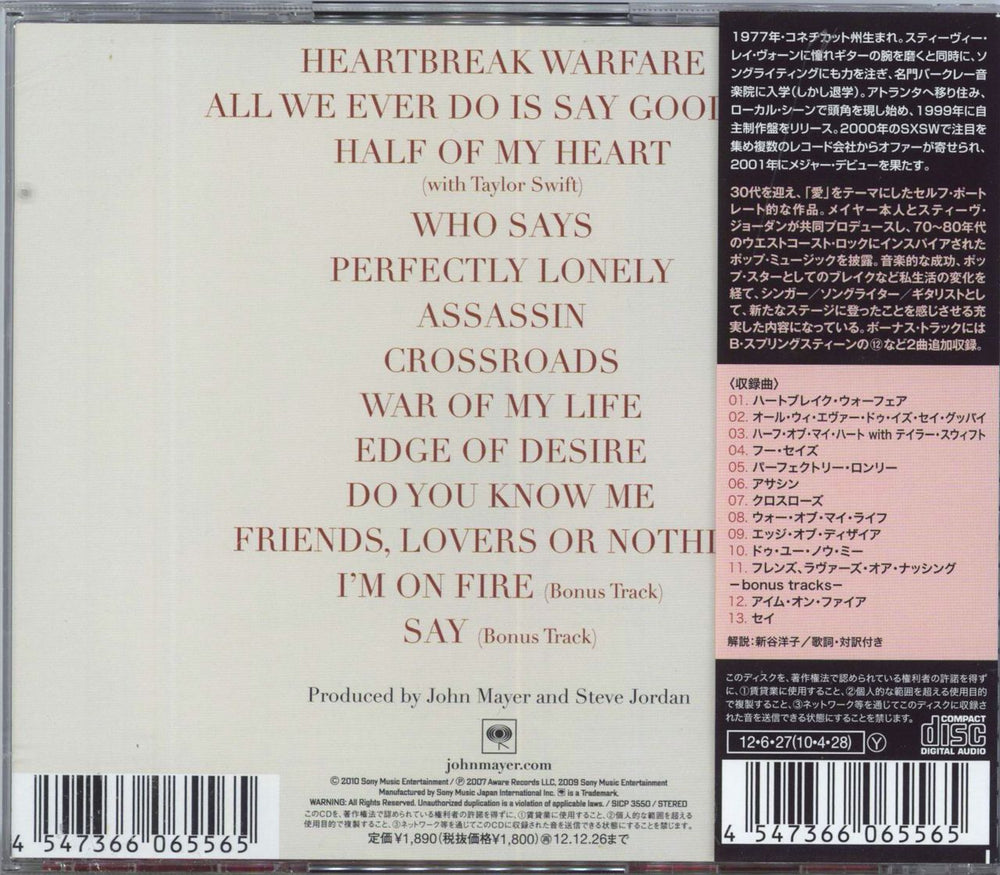 John Mayer Battle Studies Japanese CD album (CDLP)