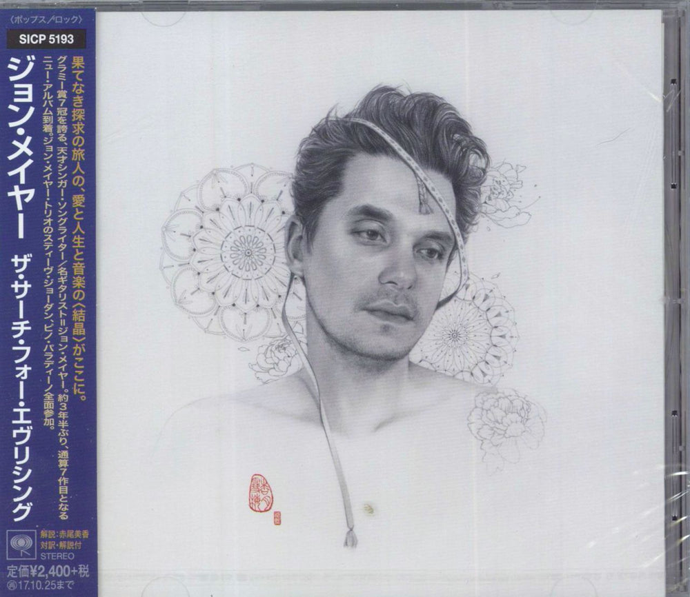 John Mayer The Search For Everything - Sealed Japanese CD album (CDLP) SICP-5193