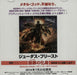 Judas Priest Redeemer Of Souls + Press release Japanese Promo CD-R acetate CD-R