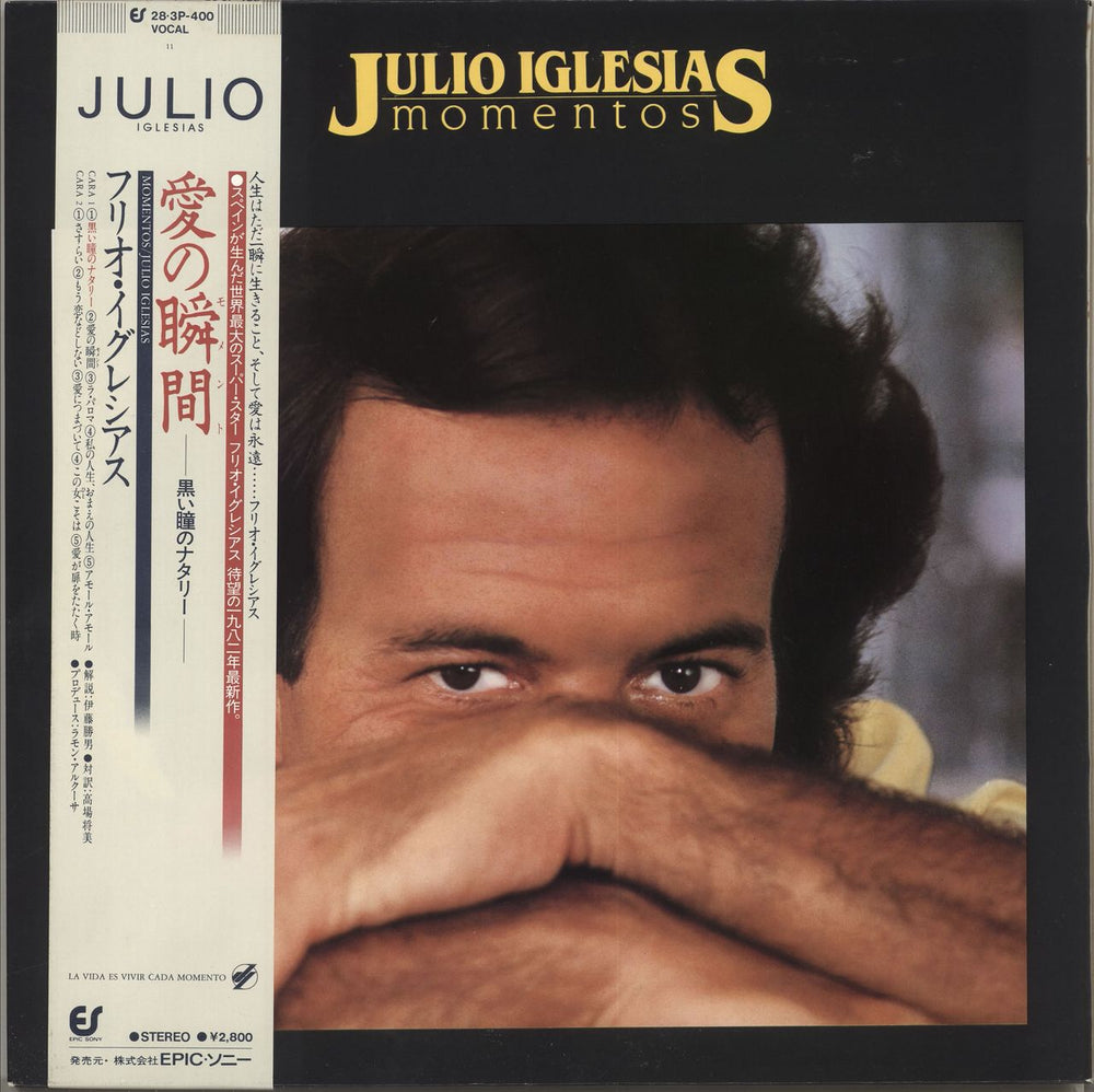 Julio Iglesias Momentos Japanese Promo vinyl LP album (LP record) 28.3P-400