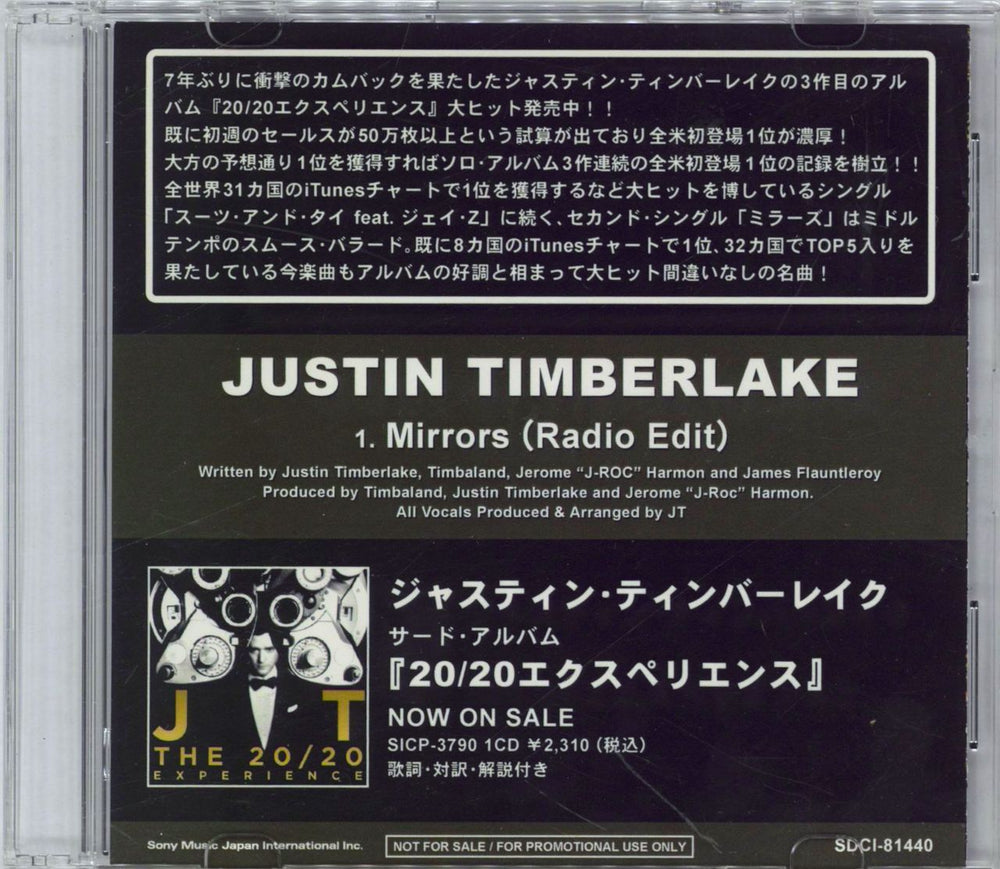 Justin Timberlake Mirrors - Radio Edit Japanese Promo CD-R acetate CD-R