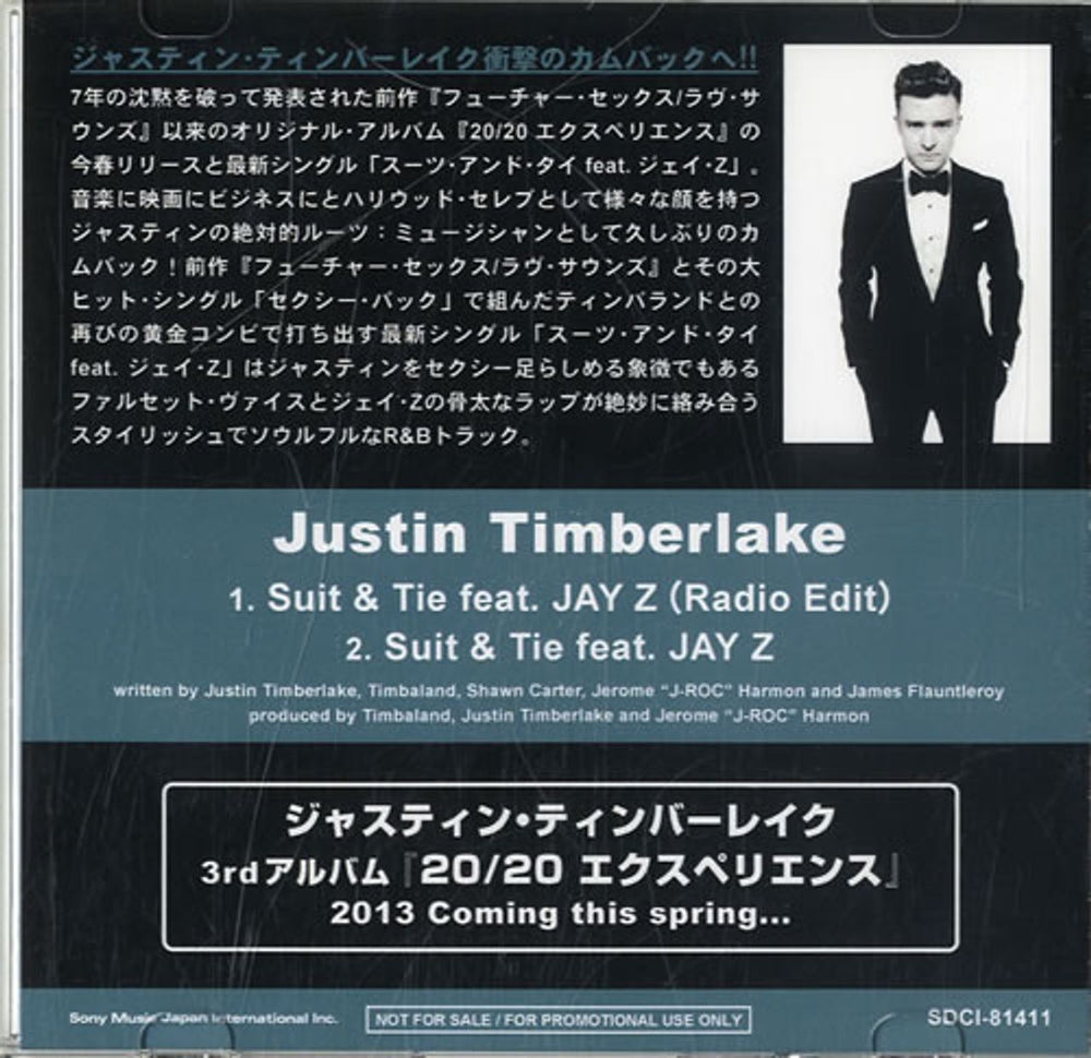 Justin Timberlake Suit & Tie Japanese Promo CD-R acetate CD-R