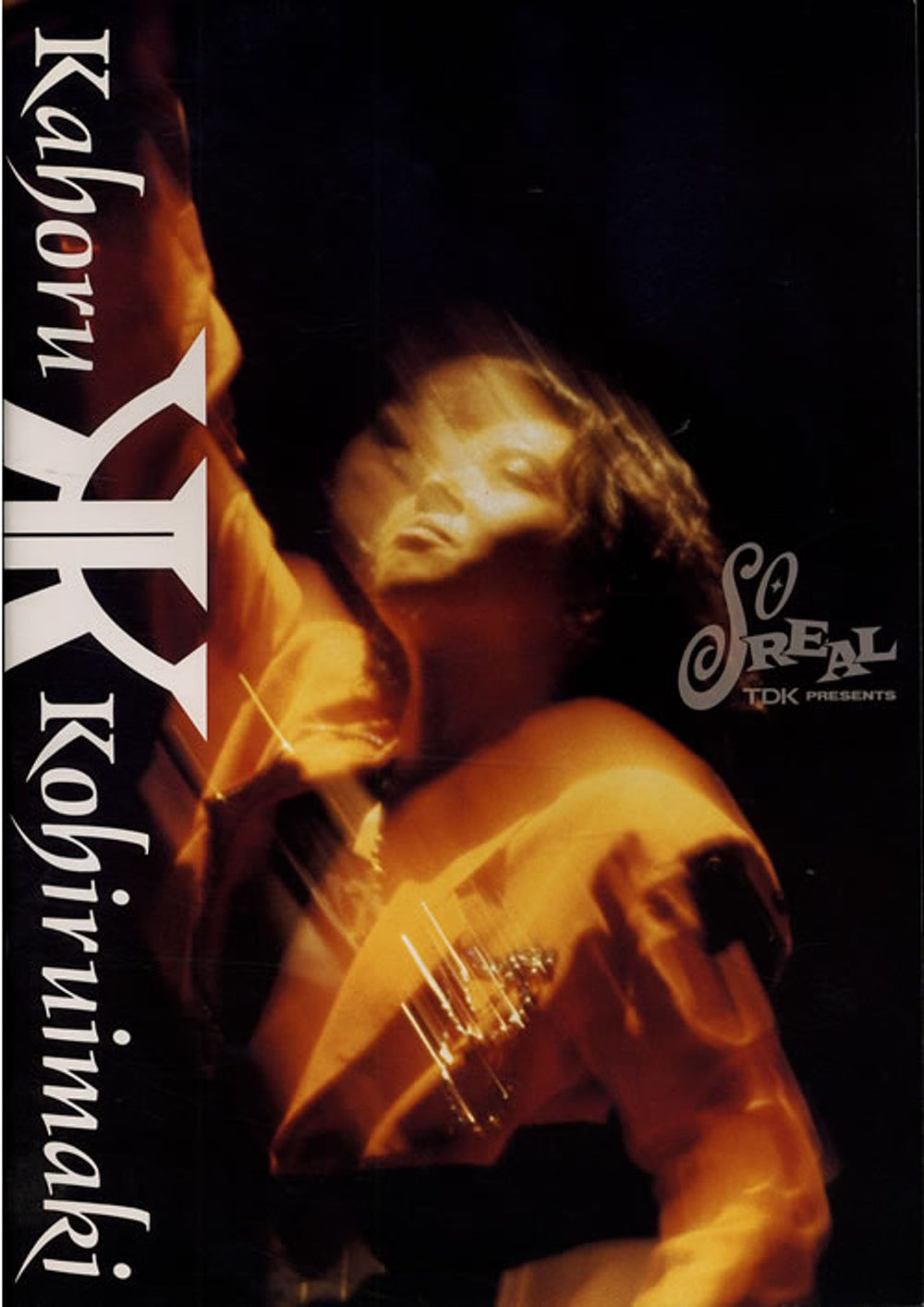 Kahoru Kohiruimaki 1988 Tour Japanese tour programme TOUR PROGRAMME