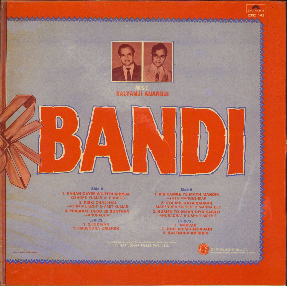 Kalyanji-Anandji Nasbandi Indian vinyl LP album (LP record) 2392143