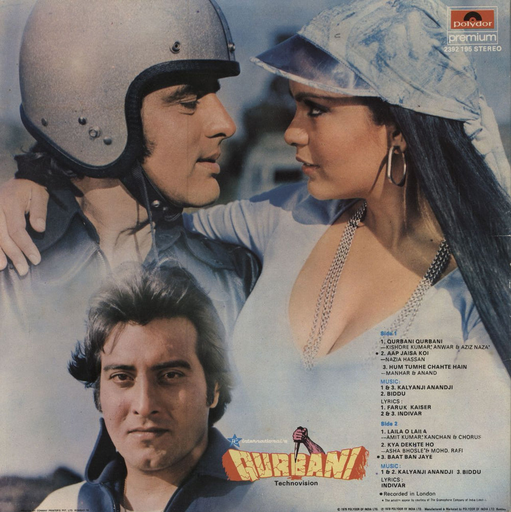 Kalyanji-Anandji Qurbani Indian vinyl LP album (LP record)