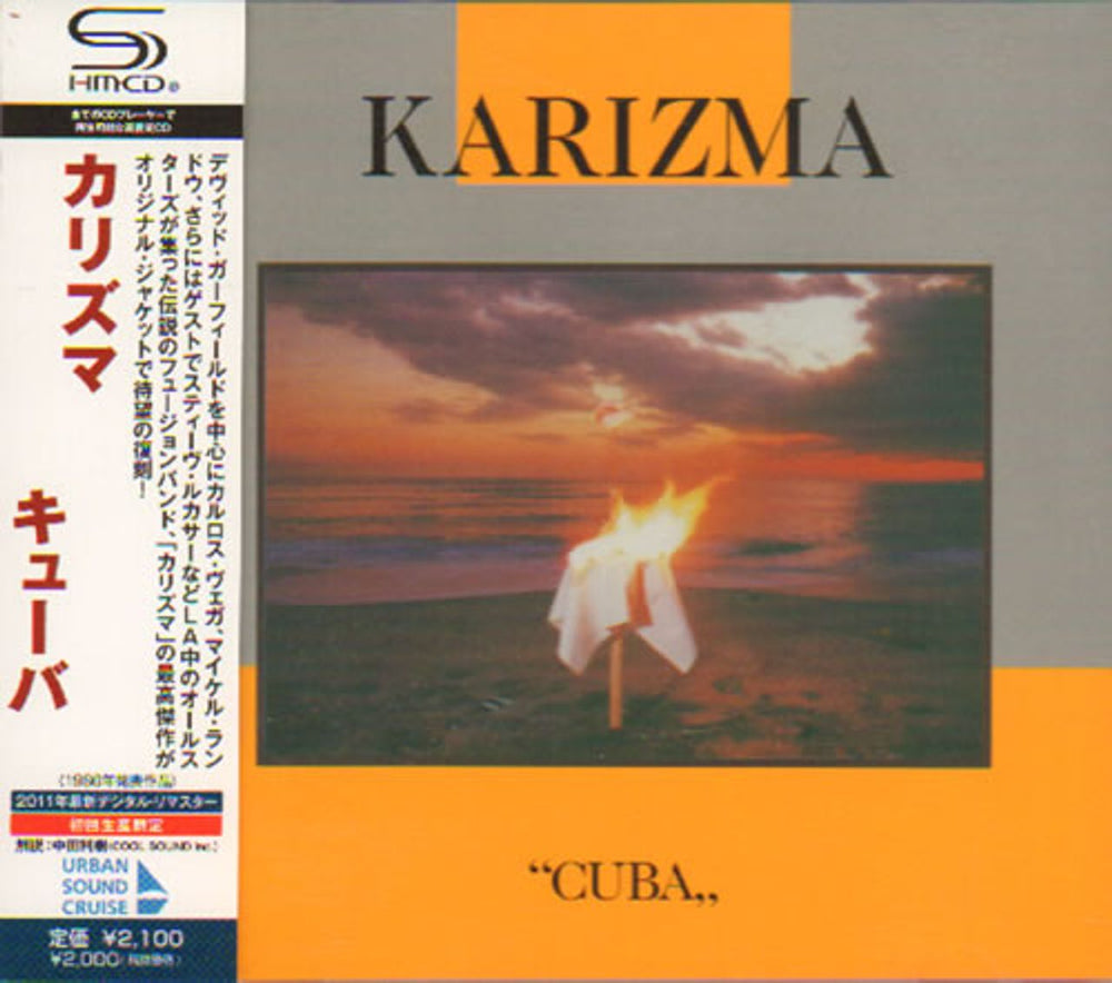 Karizma Cuba Japanese Promo SHM CD WQCQ-251