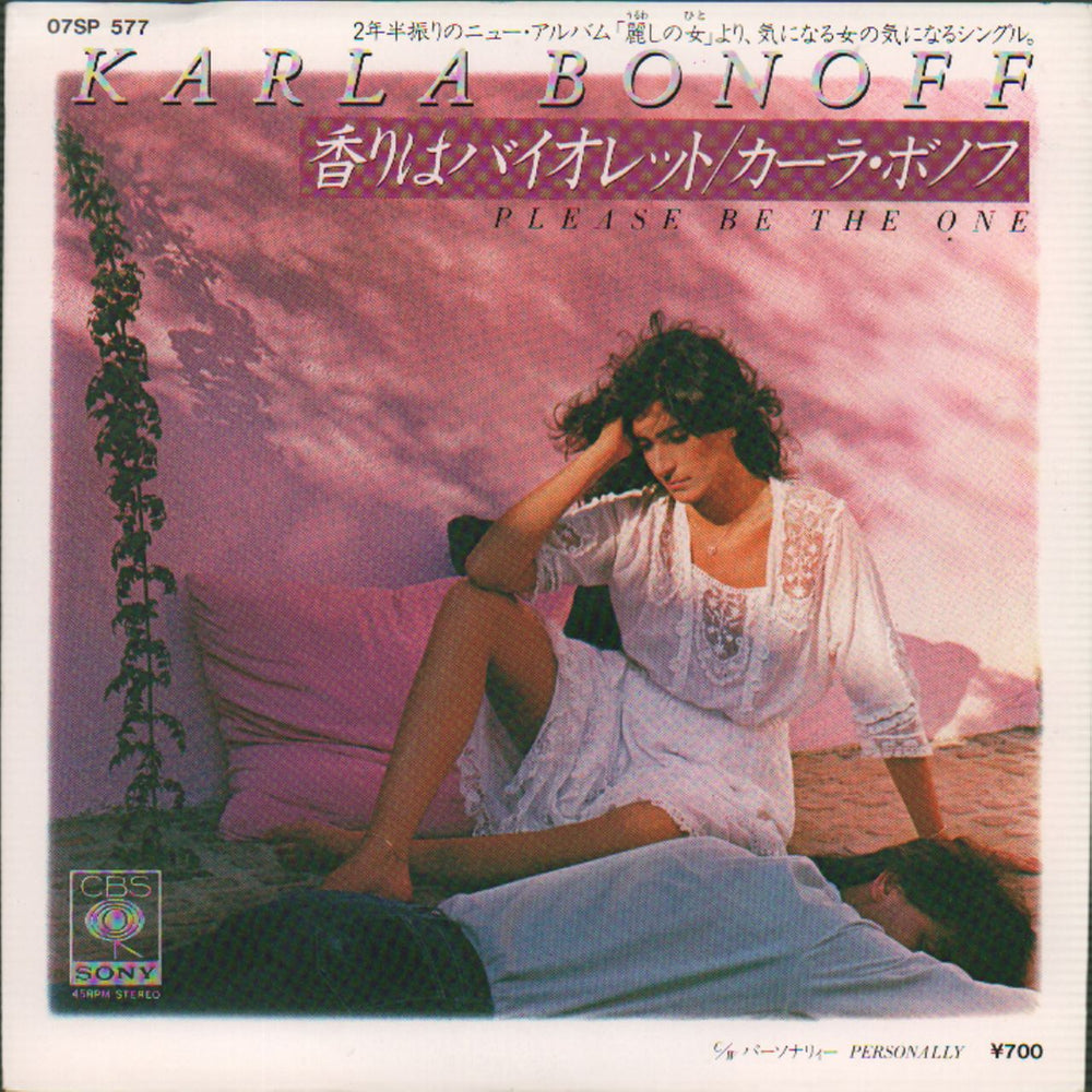 Karla Bonoff Please Be The One Japanese Promo 7" vinyl single (7 inch record / 45) 07SP-577