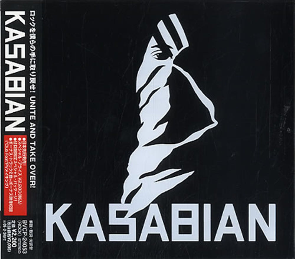 Kasabian Kasabian - Black Jewel Case + OBI Japanese Promo CD album (CDLP) BVCP-24053