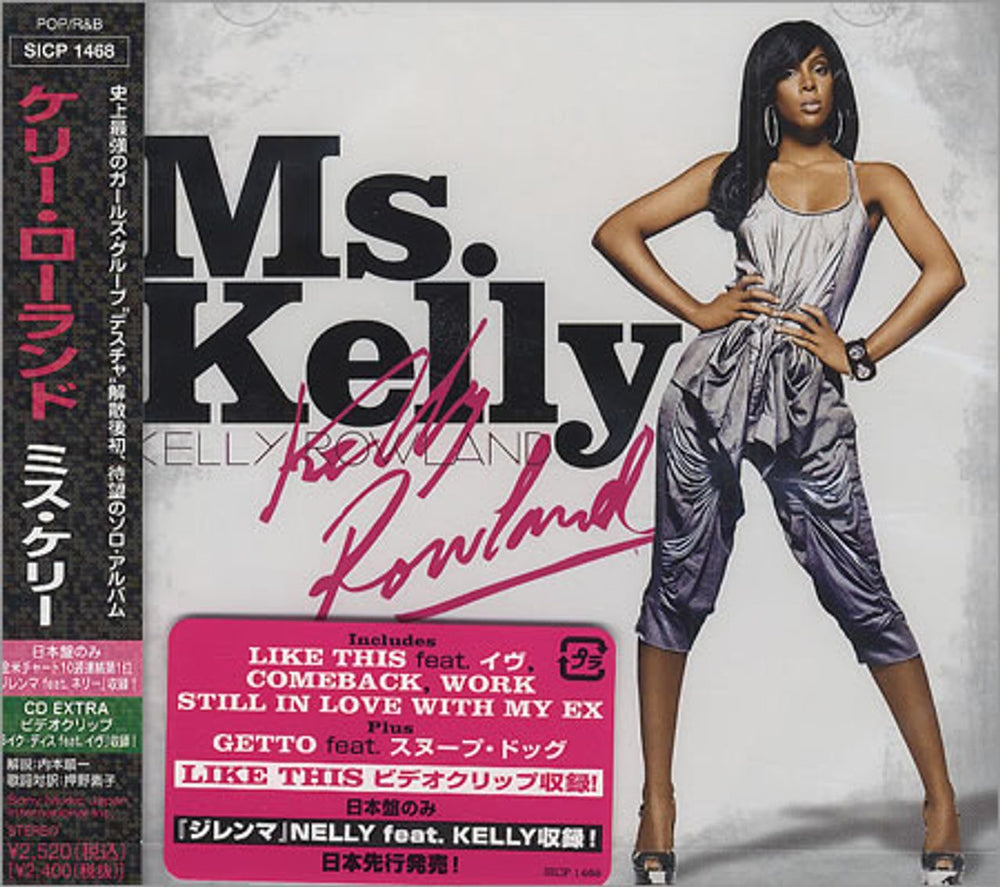 Kelly Rowland Ms. Kelly Japanese Promo CD album (CDLP) SICP1468