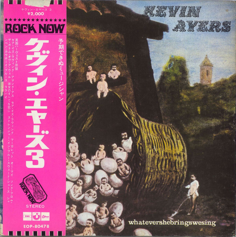 Kevin Ayers Whatevershebringswesing Japanese Promo vinyl LP album (LP record) EOP-80478