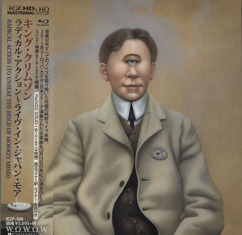 King Crimson Radical Action (To Unseat The Hold Of Monkey Mind) Japanese CD Album Box Set IEZP-108