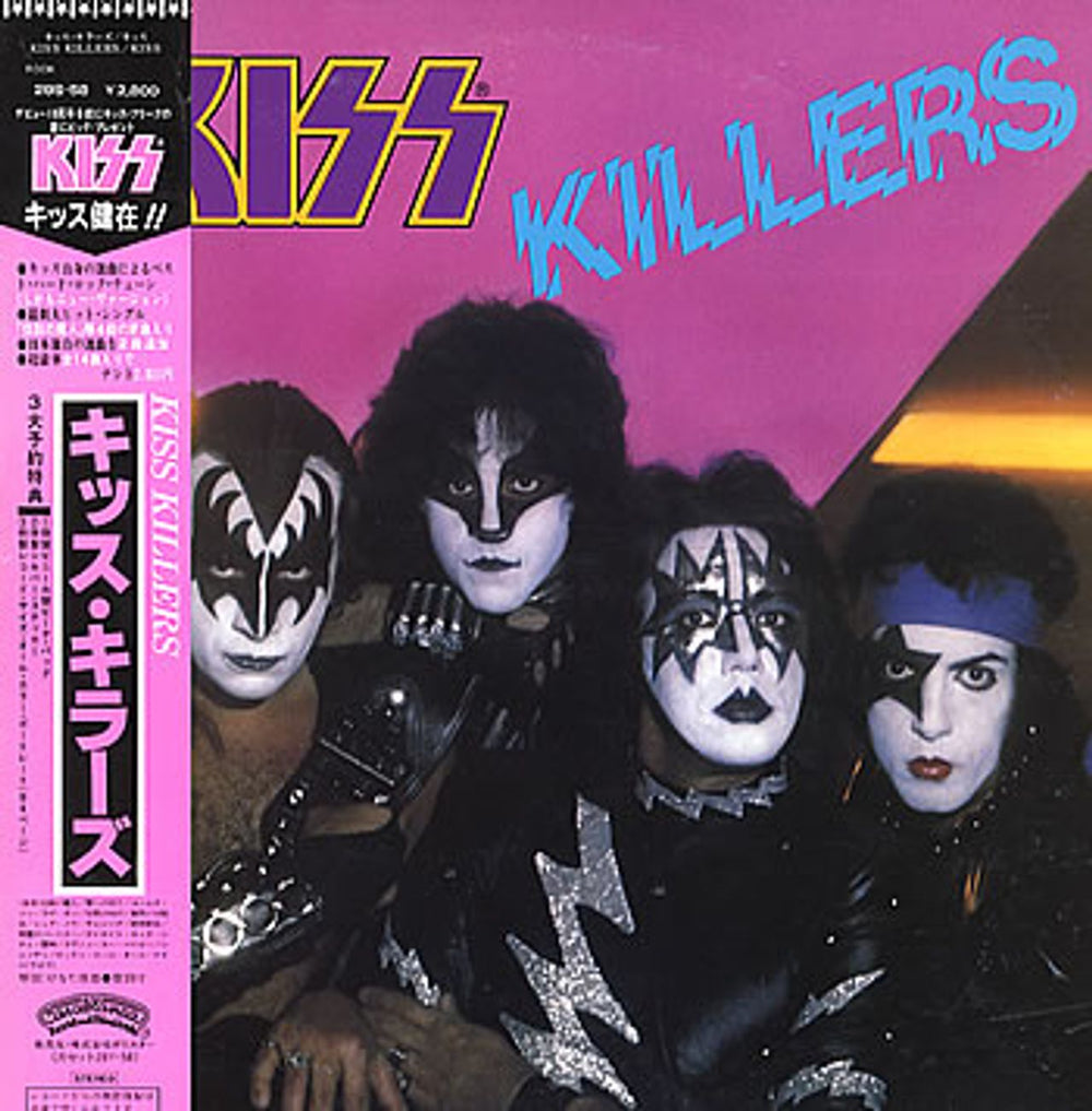 Kiss Killers + Obi + Pin-Up Japanese vinyl LP album (LP record) 28S-58