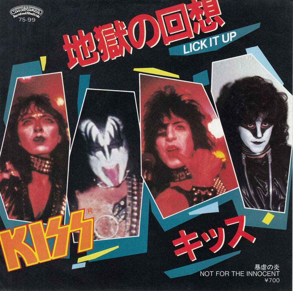 Kiss Lick It Up Japanese 7" vinyl single (7 inch record / 45) 7S-99