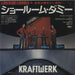 Kraftwerk Showroom Dummies Japanese 7" vinyl single (7 inch record / 45) ECR-20658