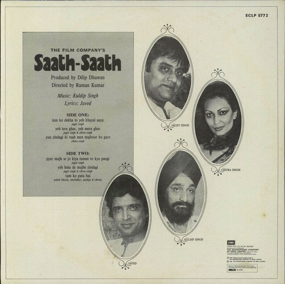 Kuldip Singh Saath-Saath Indian vinyl LP album (LP record)