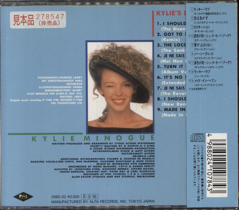 Kylie Minogue Kylie's Remixes Japanese Promo CD album (CDLP) 4988024107843