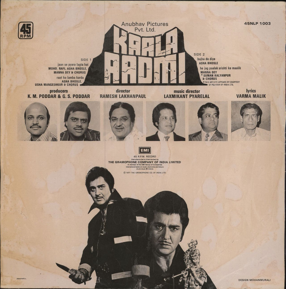 Laxmikant-Pyarelal Kaala Aadmi Indian 12" vinyl single (12 inch record / Maxi-single)