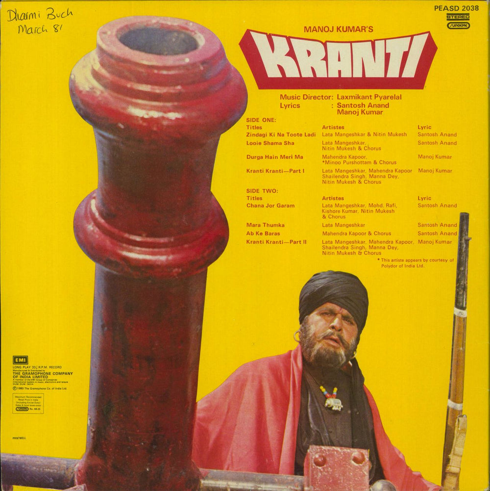 Laxmikant-Pyarelal Kranti - VG Indian vinyl LP album (LP record)