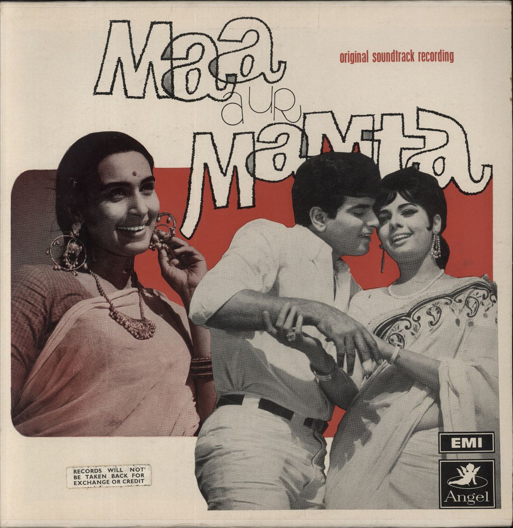 Laxmikant-Pyarelal Maa Aur Mamta Indian vinyl LP album (LP record) 3AEX5283